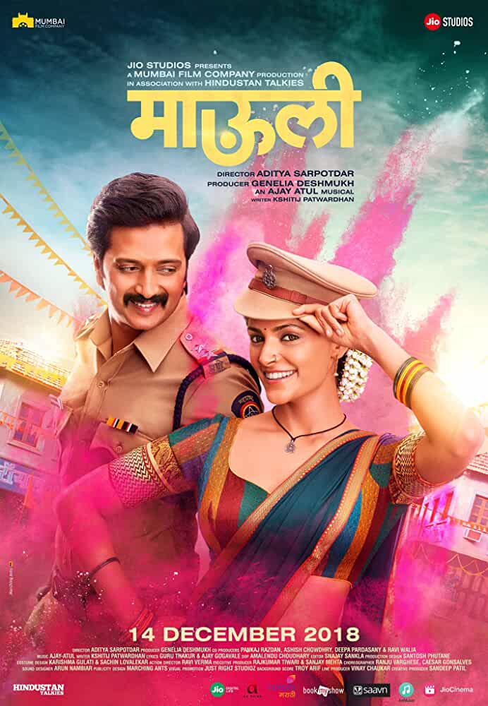 Mauli (2018) HDRip DuaL Audio Hindi 720p [ 1.1GB ] || 480p [ 450MB ] download