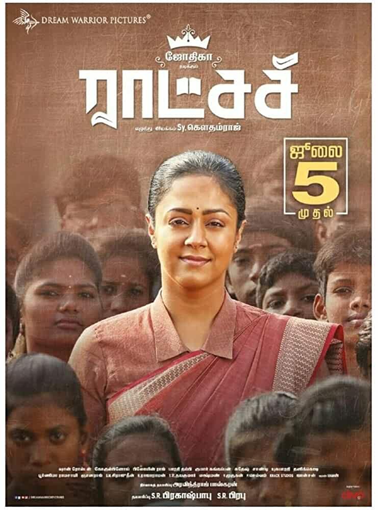 Madam Geeta Rani Raatchasi (2019) HDRip Hindi Dubbed 720p [ 950MB ] || 480p [ 300MB ] download