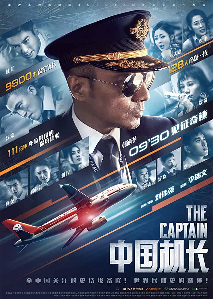 The Captain (2019) BluRaY DuaL Audio Hindi 720p [ 990MB ] || 480p [ 350MB ] download