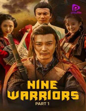 Nine Warriors 1 (2017) WEB DL DuaL Audio Hindi 720p [ 850MB ] || 480p [ 300MB ] download