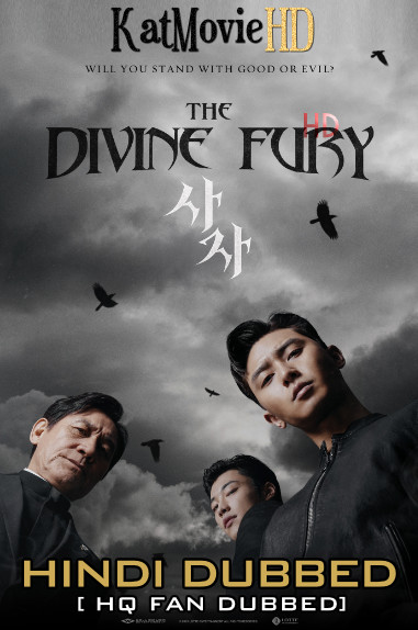 The Divine Fury (2019) BluRaY BluRaY DuaL Audio Hindi Dubbd UnofficaL 1xBet Dubbed 1080p [ 1.9GB ] || 720p [ 1.1GB ] || 480p [ 400MB ] download