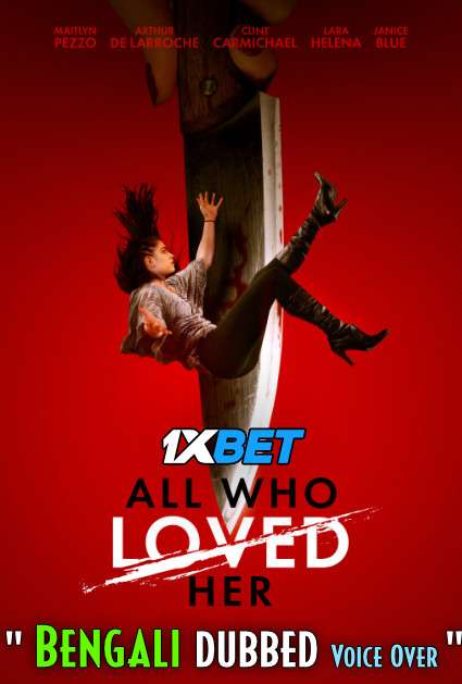 All Who Loved Her 2021 WEBRip Bengali Unoffical Dubbed 720p [1XBET] download