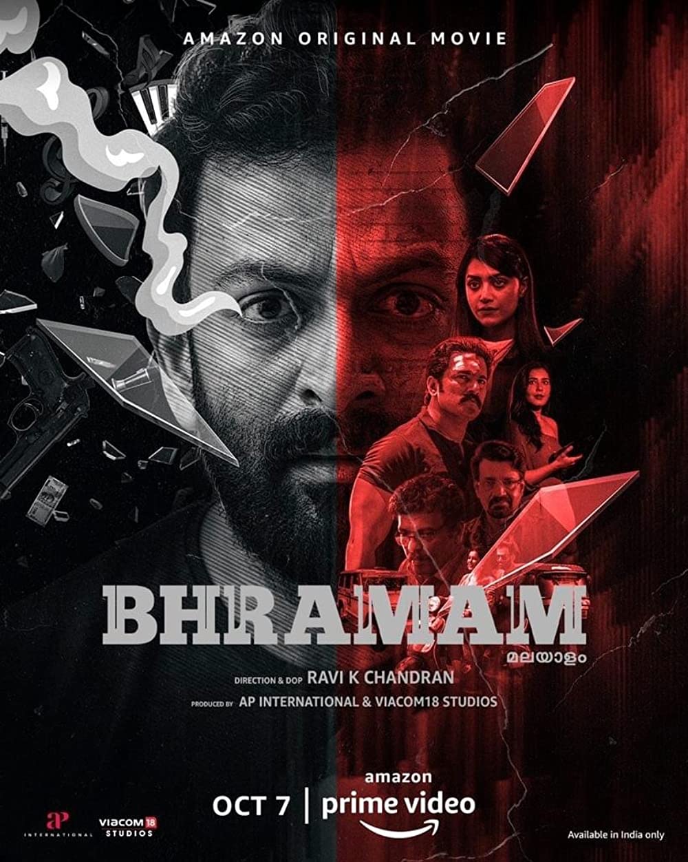 Bhramam 2021 HDRip UNCUT Hindi Dub ORG 1080p | 720p | 480p download