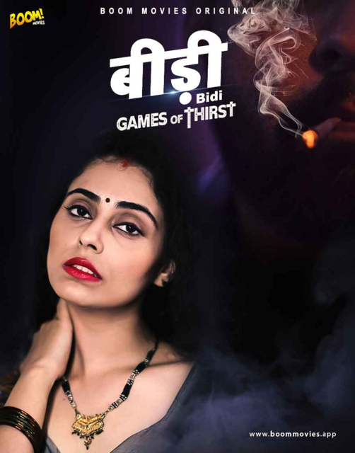 Games of Thirst 2021 S01E03 HDRip Hindi BoomMovies Web Series 720p download