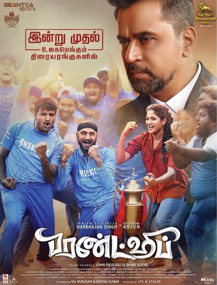 Friendship 2021 WEB-DL Hindi Dubbed 1080p | 720p | 480p download