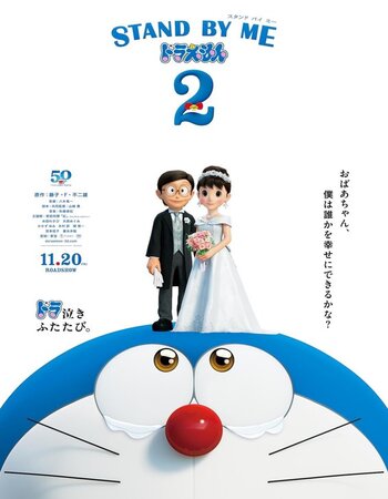 Stand by Me Doraemon 2 2020 BluRay Dual Audio Hindi ORG 1080p | 720p | 480p download