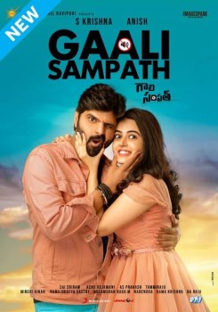 Download Gaali Sampath 2023 WEB-DL UNCUT Hindi ORG Dubbed 1080p | 720p | 480p [350MB] download