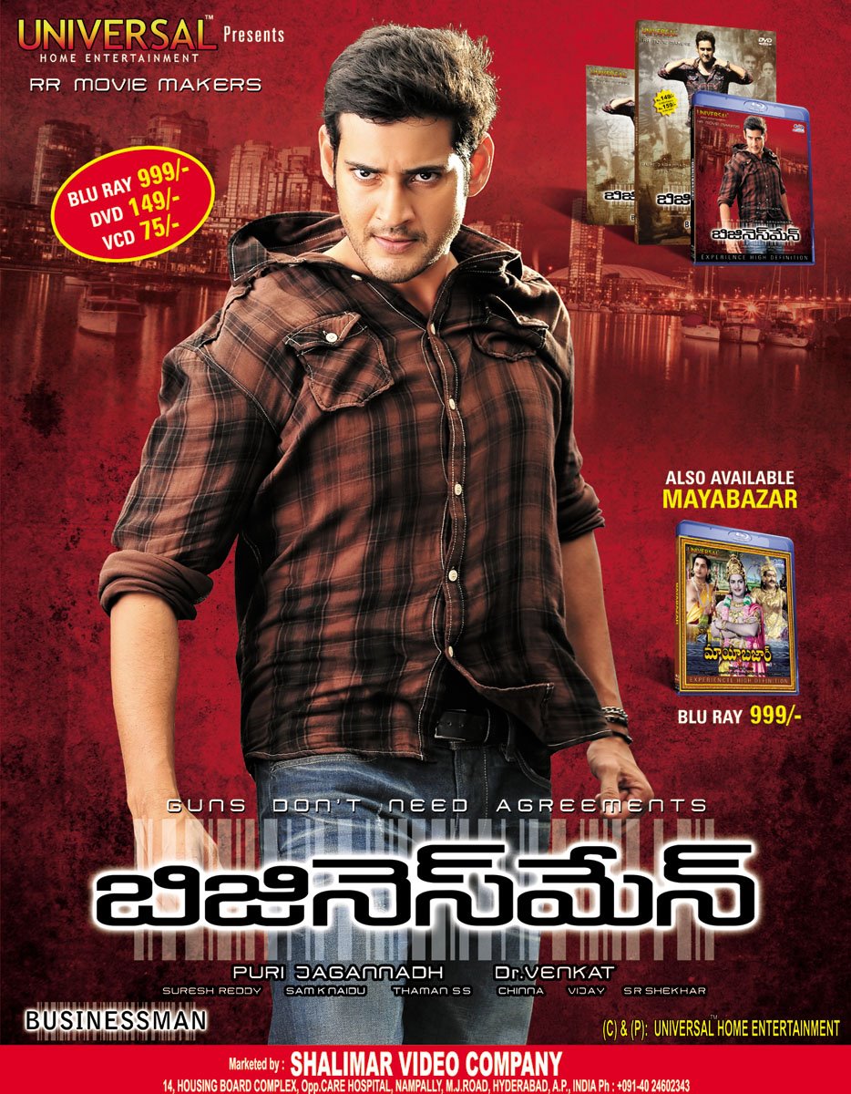 Download Businessman 2012 WEB-DL Hindi ORG 1080p | 720p | 480p [450MB] download