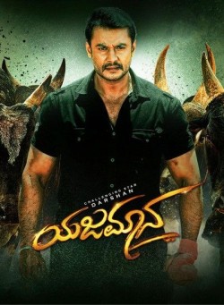 Download Yajamana 2023 WEB-DL UNCUT Hindi ORG Dubbed 1080p | 720p | 480p [500MB] download