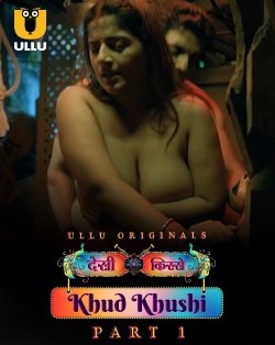 Download [18+] Khud Khushi Part 1 (2023) Hindi Ullu Originals Web Series HDRip 1080p | 720p | 480p [500MB] download