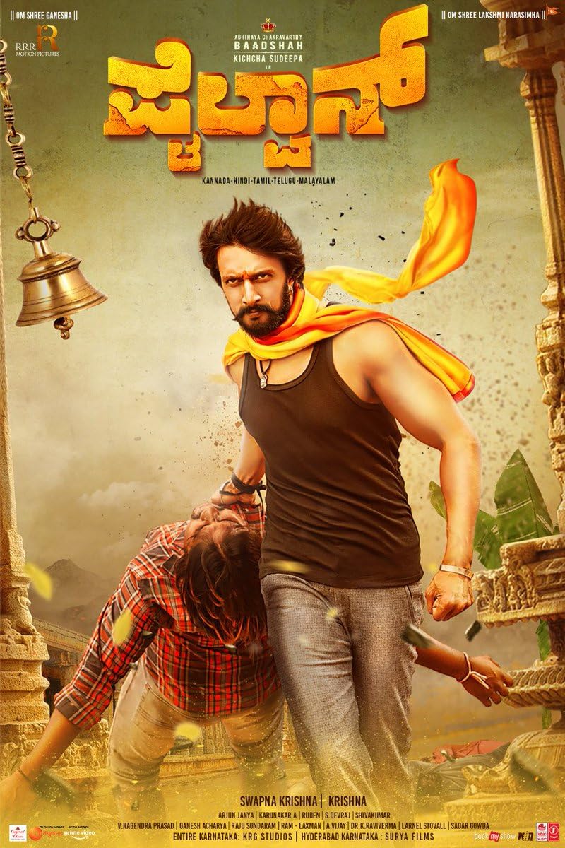 Download Baadshah Pailwaan (2019) WEB-DL Hindi Dubbed Movie 1080p | 720p | 480p [400MB] download