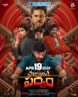 Download Paarijathaparvam (2024) DVDScr Hindi HQ Dubbed 1080p | 720p | 480p [400MB] download