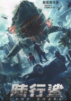 Download Land Shark (2020) BluRay Dual Audio Hindi ORG 1080p | 720p | 480p [400MB] download