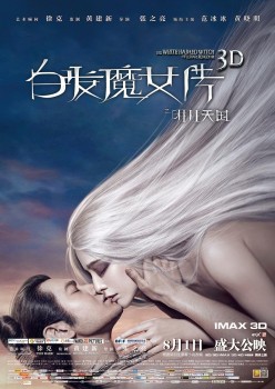 Download The White Haired Witch of Lunar Kingdom (2014) BluRay Dual Audio Hindi ORG 720p | 480p [400MB] download