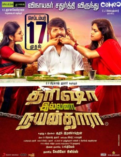 Download Trisha Illana Nayanthara (2015) WEB-DL Hindi ORG Dubbed Full Movie 1080p | 720p | 480p [400MB] download