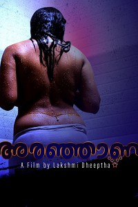 [18+] Aranjaanam (2024) UNRATED Hindi Sigma Short Film 720p download