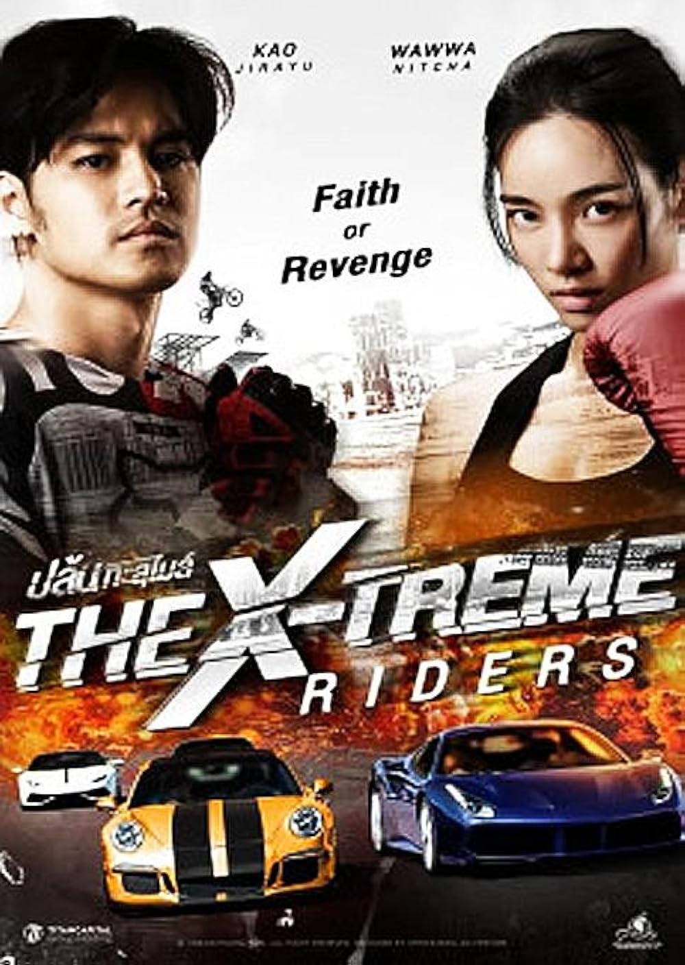 Download X-Treme Riders (Kla Fun) (2023) BluRay Dual Audio Hindi ORG 720p | 480p [350MB] download