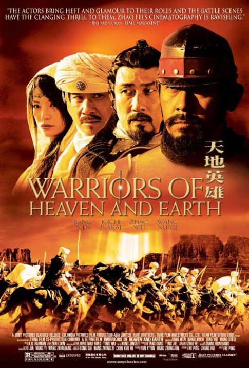 Download Warriors of Heaven and Earth (2003) BluRay Multi Audio Hindi 1080p | 720p | 480p [450MB] download