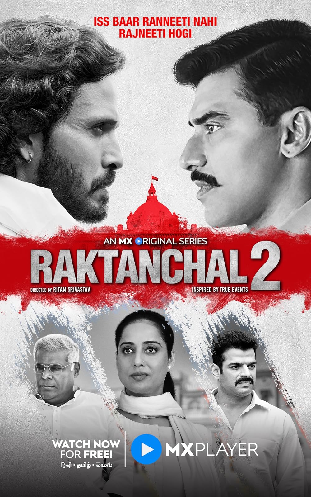 Download Raktanchal Ek Baar Phir (2024) WEB-DL MX Hindi 1080p | 720p | 480p download