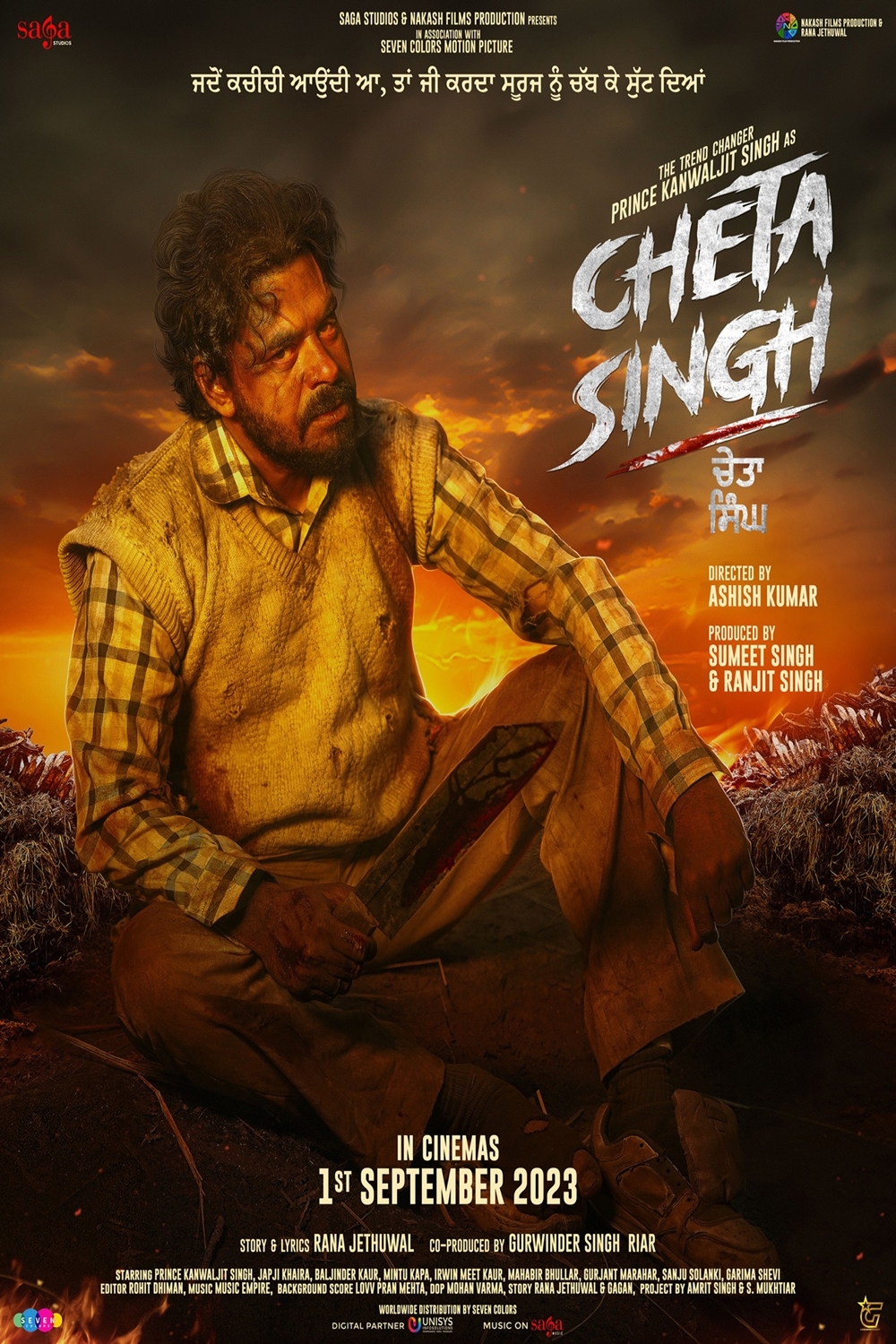 Download Cheta Singh (2023) WEB-DL Punjabi Full Movie 1080p | 720p | 480p [450MB] download