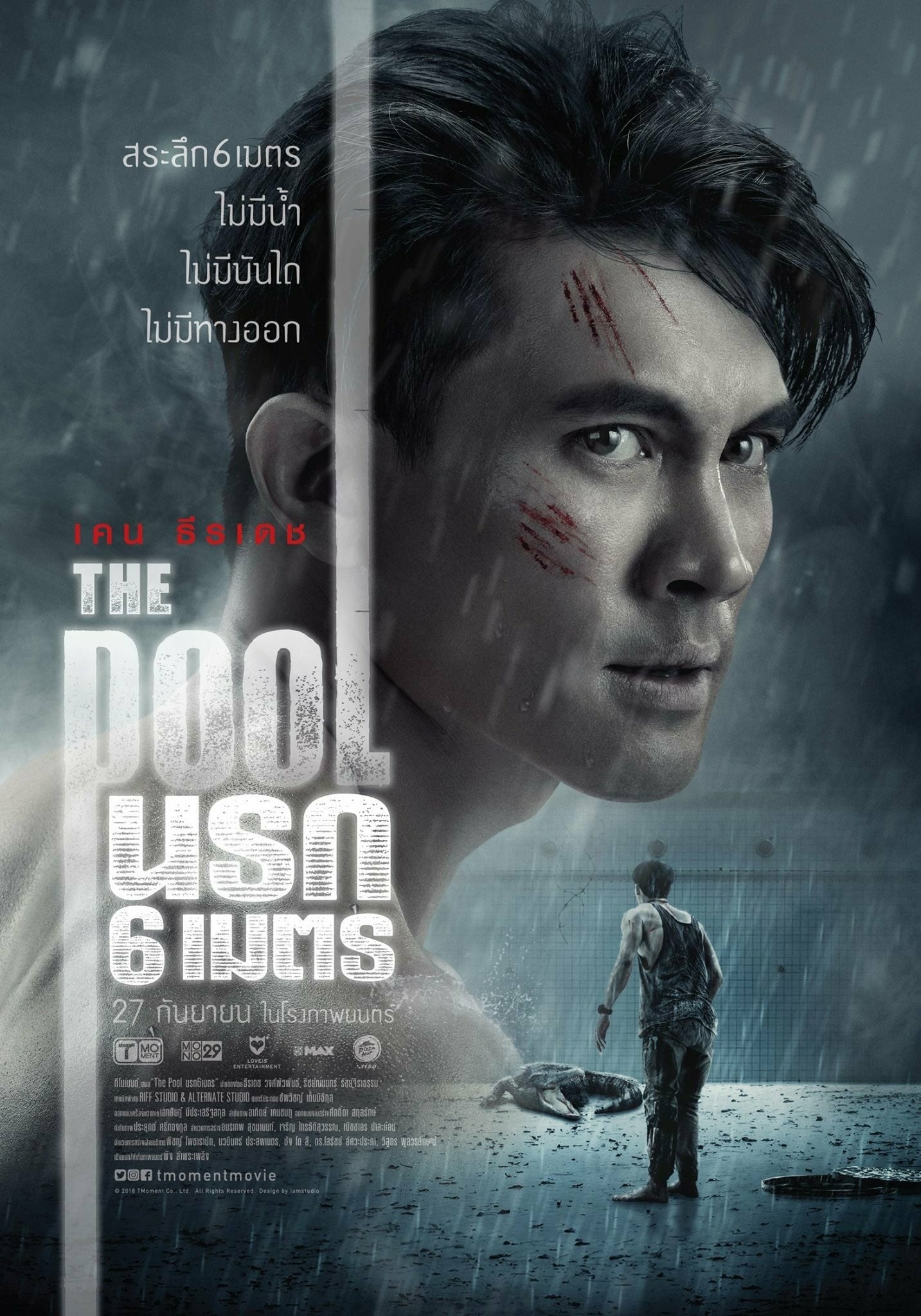 Download The Pool (2018) BluRay Hindi Dubbed (ORG) Full-Movie 1080p | 720p | 480p [400MB] download