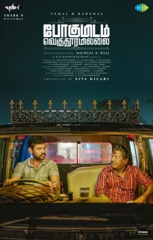 Download Pogumidam Vegu Thooramillai (2024) WEB-DL Hindi ORG Dubbed Full Movie 1080p | 720p | 480p [450MB] download