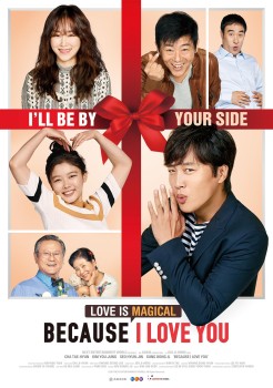 Download Because I Love You (2017) WEB-DL Dual Audio Hindi ORG 720p | 480p [450MB] download