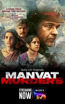 Download Manvat Murders (Season 1) WEB-DL Hindi Sonyliv Complete Web Series 1080p | 720p | 480p [1.4GB] download