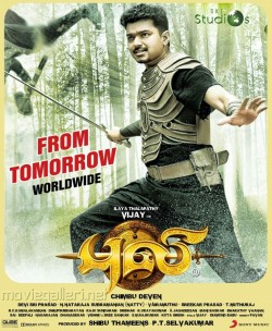 Download Puli (2015) HDRip Hindi ORG Dubbed Full Movie 1080p | 720p | 480p [600MB] download