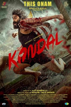 Download Kondal (2024) WEB-DL Hindi ORG Dubbed Full Movie 1080p | 720p | 480p [500MB] download