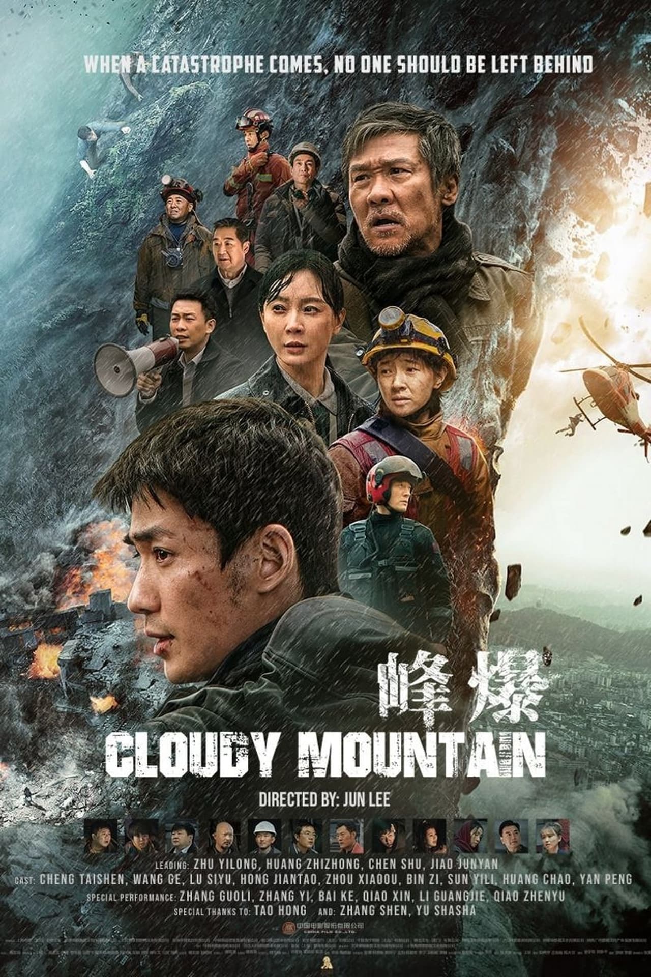 Download Cloudy Mountain (2021) BluRay MulTi Audio Hindi 1080p | 720p | 480p [500MB] download