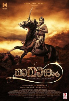 Download Mamangam: History of the Brave (2019) WEB-DL Hindi ORG Dubbed Full Movie 1080p | 720p | 480p [400MB] download