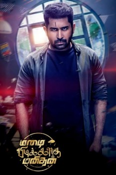 Download Mazhai Pidikkatha Manithan (Secret Agent) (2024) WEB-DL Hindi ORG Dubbed Full Movie 1080p | 720p | 480p [450MB] download