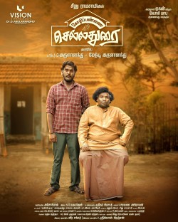 Download Kozhipannai Chelladurai (2024) WEB-DL Hindi ORG Dubbed Full Movie AMZN 1080p | 720p | 480p [450MB] download