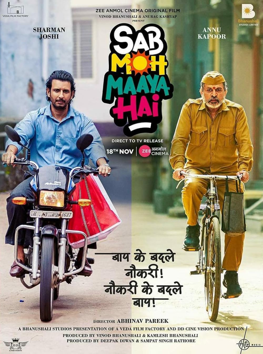 Download Sab Moh Maaya Hai (2023) WEB-DL Hindi ORG Full Movie 1080p | 720p | 480p [300MB] download