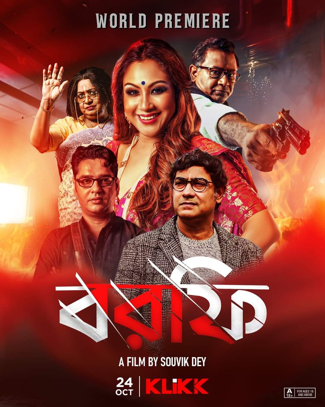 Download Borfi (2023) WEB-DL Bengali Full Movie 1080p | 720p | 480p [400MB] download