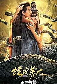 Download Snake Skin Beauty (2024) WEB-DL Dual Audio Hindi ORG 1080p | 720p | 480p [300MB] download